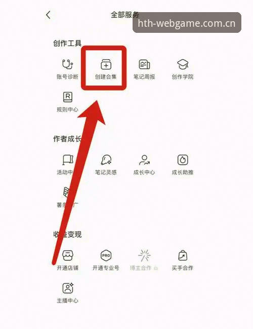 hth体育平台官网官方下载 hth体育平台官网官方下载完整指南:从新手到高手的突破性操作手册