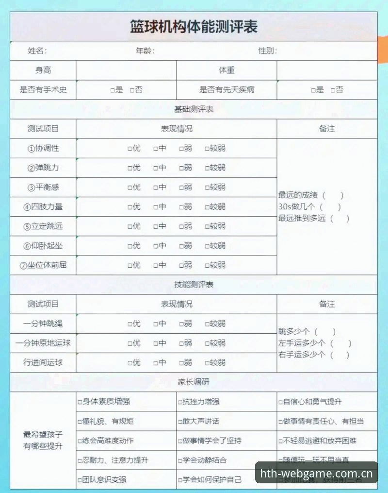 hth体育怎么样？技术评测员深度解析其性能与体验
