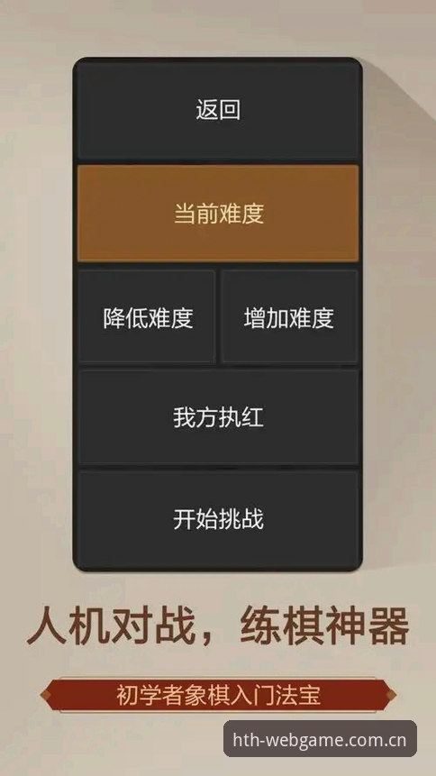 hth体育官网最新动态：一站式入口体验全面升级，手机投注教程详解