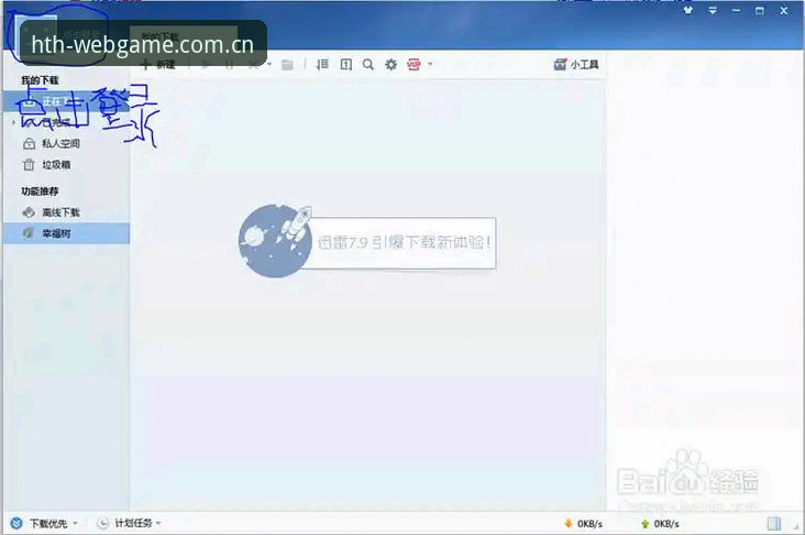 hth体育官网服务升级详解：从客服支持到用户体验的全面进化