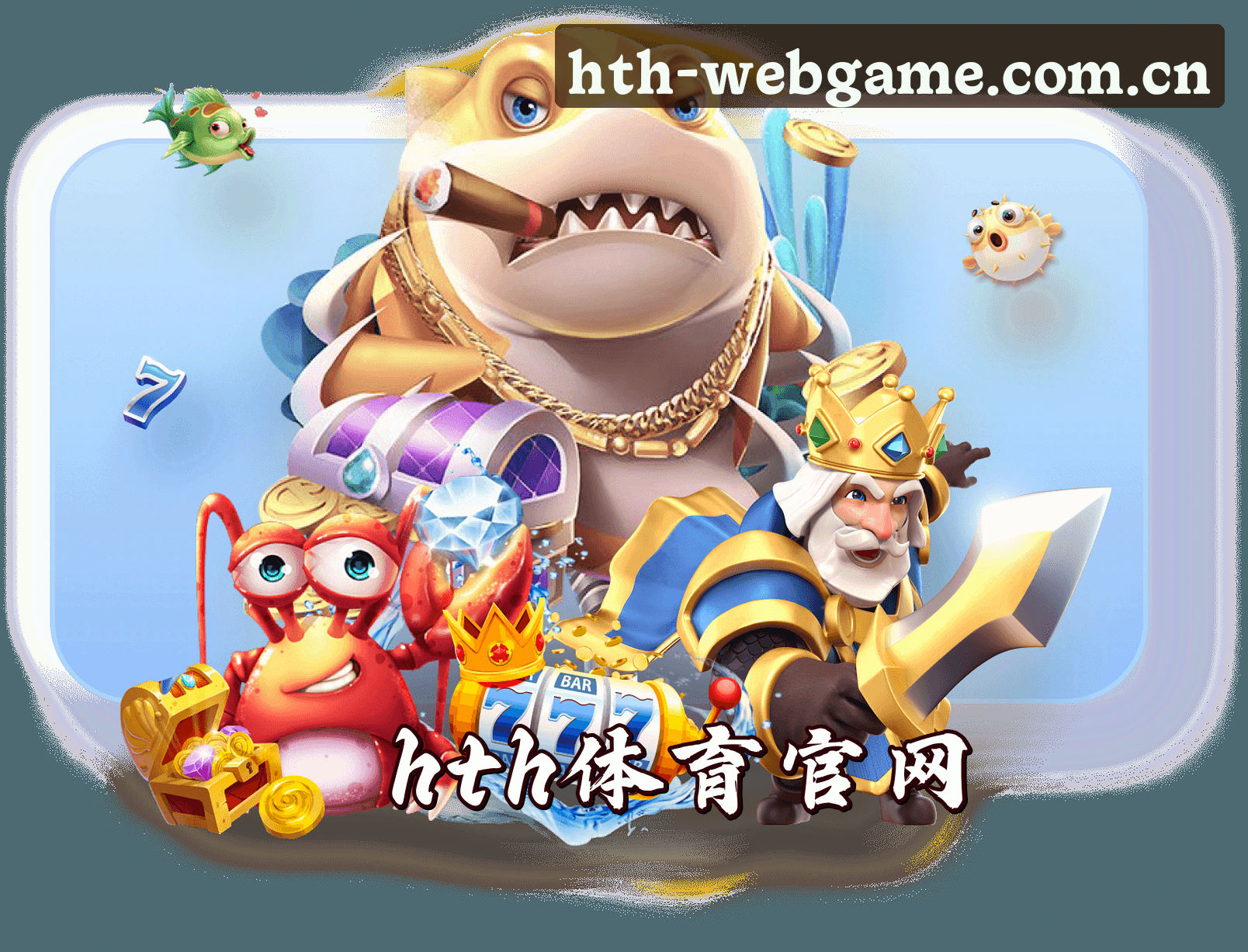 关于我们介绍